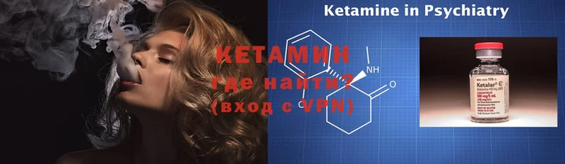 цены наркотик  Бабаево  Кетамин ketamine 