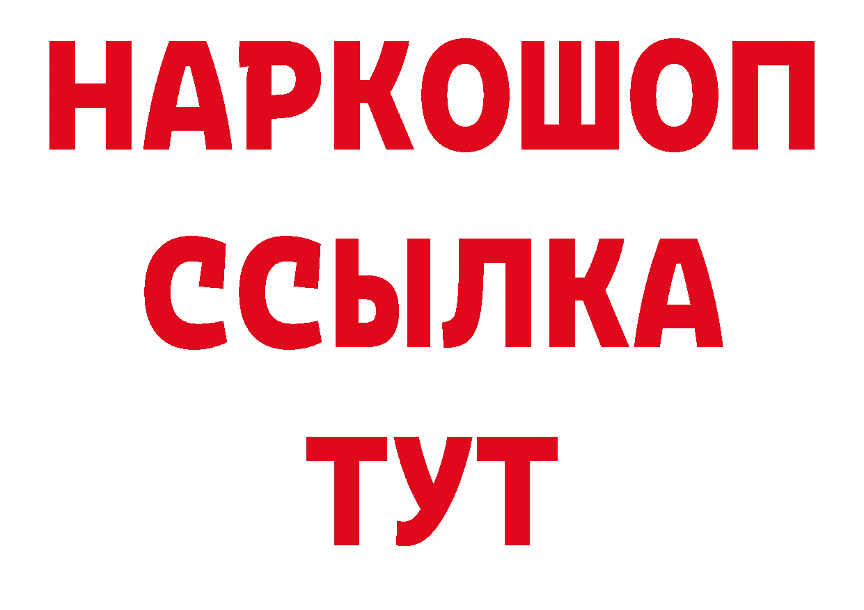 Бошки Шишки VHQ зеркало нарко площадка кракен Бабаево