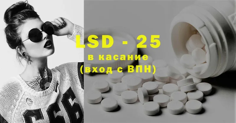 LSD-25 экстази ecstasy  продажа наркотиков  Бабаево 